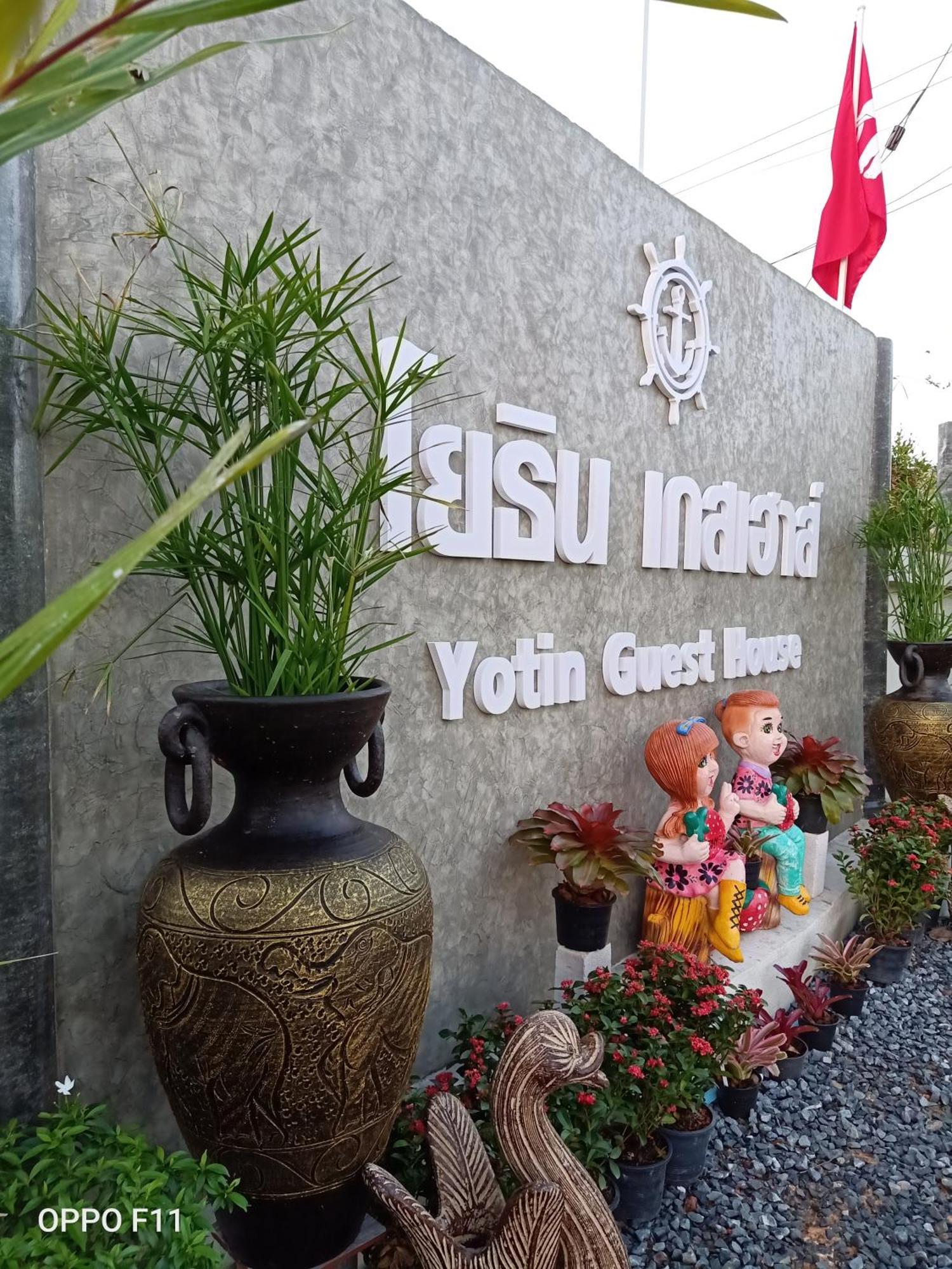 Yotin Guest House Trat Exterior photo